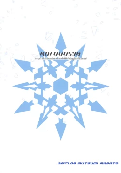 Page 2 of Das Leiden von SchneeWeisschen 02