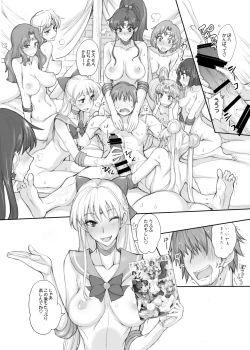 Page 8 of Getsu Ka Sui Moku Kin Do Nichi Soushuuhen II