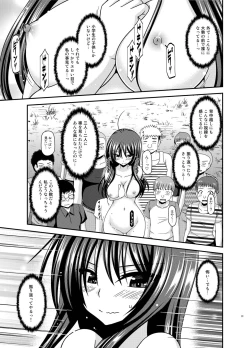Page 30 of Roshutsu Shoujo Nikki 23 Satsume