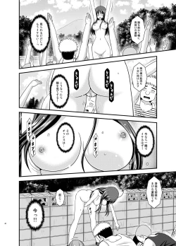Page 39 of Roshutsu Shoujo Nikki 23 Satsume