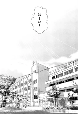 Page 19 of Kyou wa Shitagi Kensa no Hi