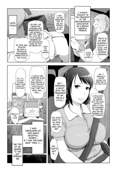 Page 4 of Hitozuma to NTR Shitami Ryokou | Married Woman and the NTR Inspection Trip