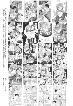 Page 2 of Image Mob Kan GZ