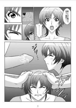 Page 7 of Binyuu Kari 2