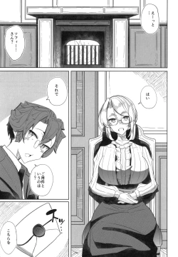 Page 6 of Shinshi Tsuki Maid no Sophie-san 1