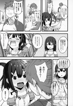 Page 4 of Miyu-chan no Install! Sweet Sister!