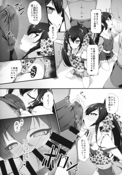 Page 5 of Arisu Risa Dokidoki Saimin Fan Meeting