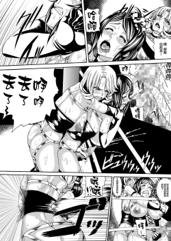 Page 9 of FUTACOLO COfeat.Karasu VOL. 002