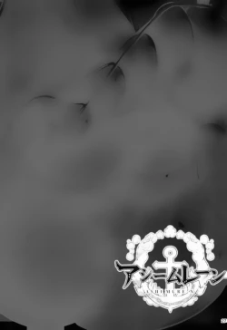 Page 27 of Ashi Mure-n 2