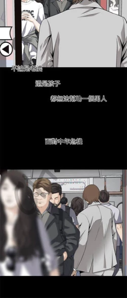 Page 11 of 偷窥 123