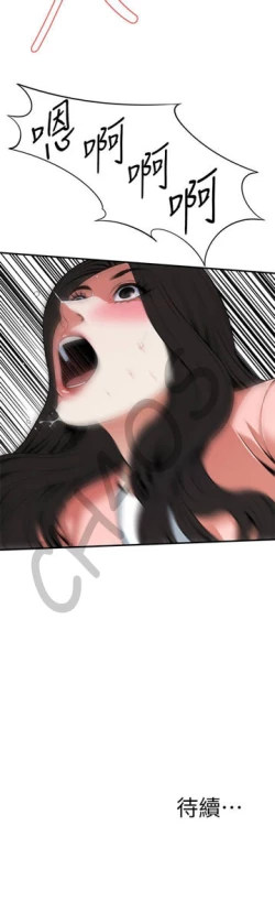 Page 28 of 偷窥 123