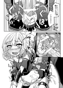 Page 15 of YukaOne Kakurenbo