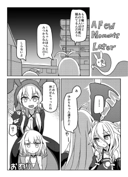 Page 24 of YukaOne Kakurenbo