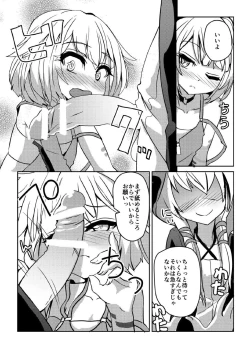 Page 5 of YukaOne Kakurenbo