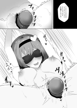 Page 31 of Fuyu wa Satorisama Cosmography