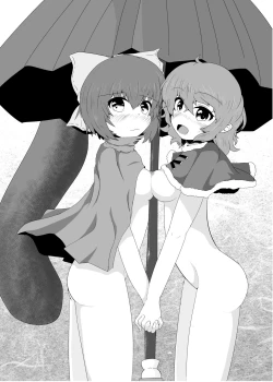 Page 25 of Kao made Aka ni Somete