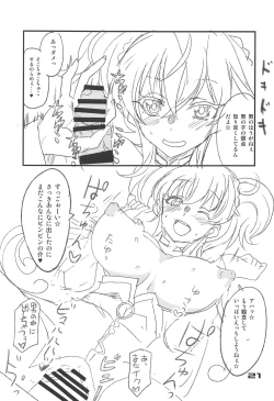 Page 20 of Cagliostro, Datoshitemo?