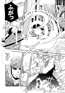 Page 9 of Chan Bara LOVE