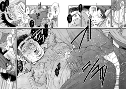 Page 21 of Chuuzaisan - Policeman Lovers