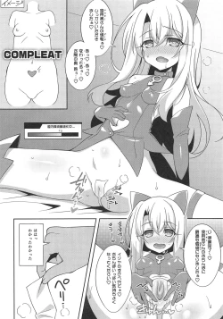Page 6 of Noble Phantasm 5 plus