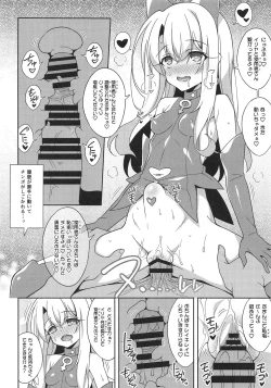 Page 8 of Noble Phantasm 5 plus