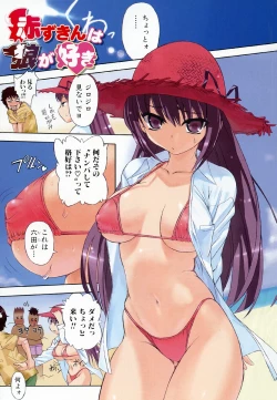 Page 3 of Hatsu Inu - Anfang Hund