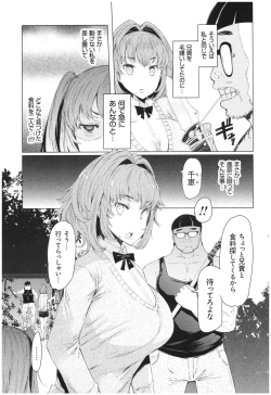 Page 28 of Ochita Kyoudai no 13Ochita brother sister's sexual 13days