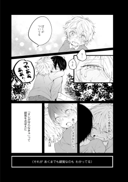 Page 126 of Last Seven Dayskata-