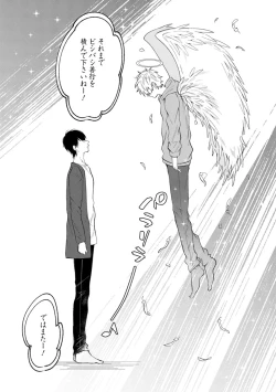 Page 12 of Last Seven Dayskata-