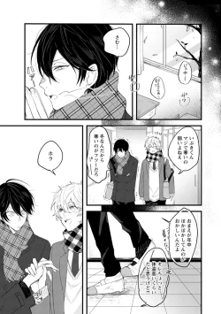 Page 137 of Last Seven Dayskata-