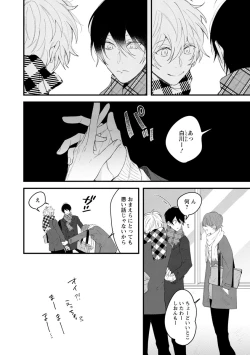 Page 138 of Last Seven Dayskata-