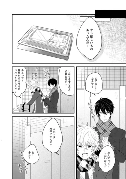 Page 146 of Last Seven Dayskata-