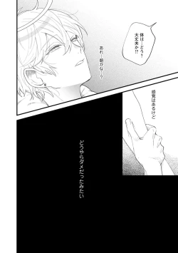 Page 152 of Last Seven Dayskata-