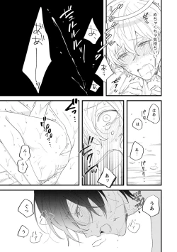 Page 155 of Last Seven Dayskata-