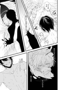 Page 157 of Last Seven Dayskata-