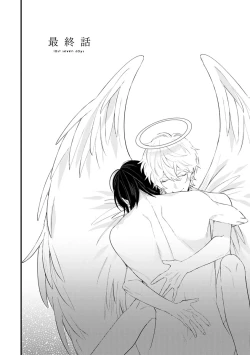 Page 168 of Last Seven Dayskata-