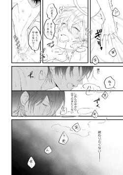 Page 178 of Last Seven Dayskata-