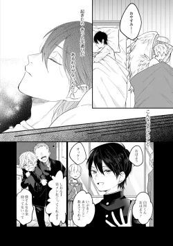 Page 17 of Last Seven Dayskata-