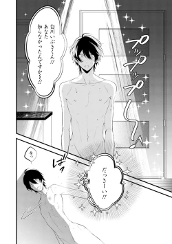 Page 186 of Last Seven Dayskata-