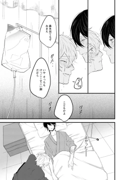 Page 199 of Last Seven Dayskata-