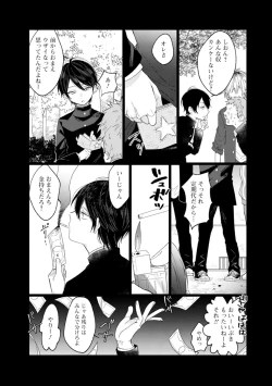 Page 20 of Last Seven Dayskata-