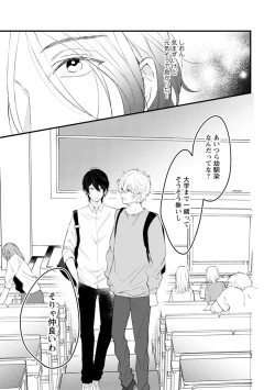 Page 211 of Last Seven Dayskata-