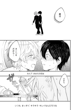 Page 28 of Last Seven Dayskata-