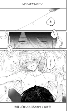 Page 34 of Last Seven Dayskata-