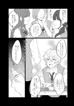 Page 47 of Last Seven Dayskata-