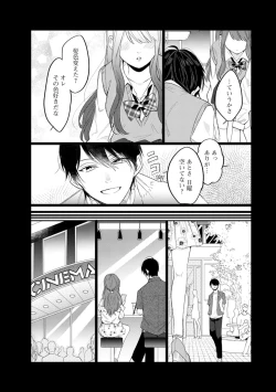 Page 49 of Last Seven Dayskata-