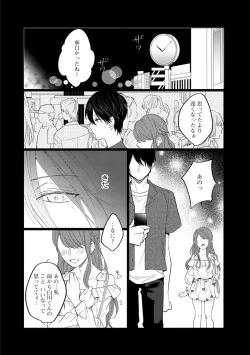 Page 50 of Last Seven Dayskata-