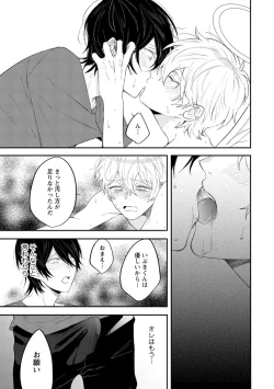 Page 57 of Last Seven Dayskata-