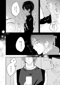 Page 72 of Last Seven Dayskata-