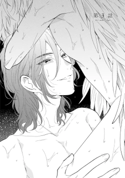 Page 74 of Last Seven Dayskata-